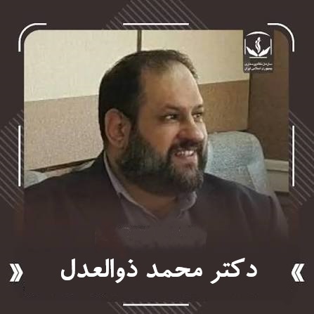 افتخار آفرینی و درخشش عضو هیئت علمی دانشکده پرستاری